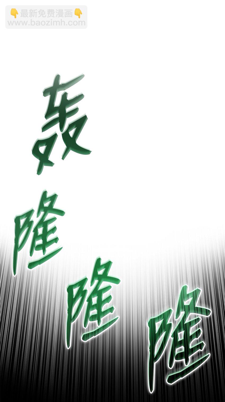 137 奥兹的橄榄枝(1/2)-第137话