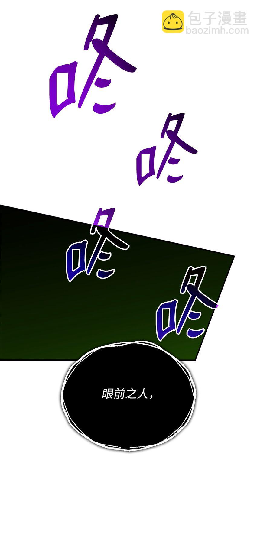 137 奥兹的橄榄枝(1/2)-第137话