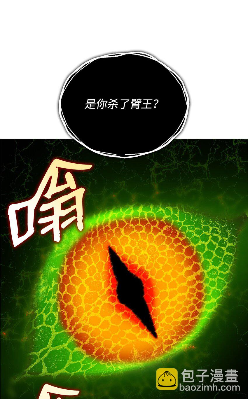 137 奥兹的橄榄枝(1/2)-第137话