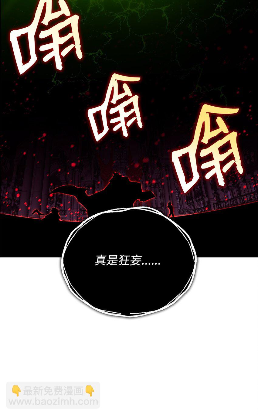 137 奥兹的橄榄枝(1/2)-第137话