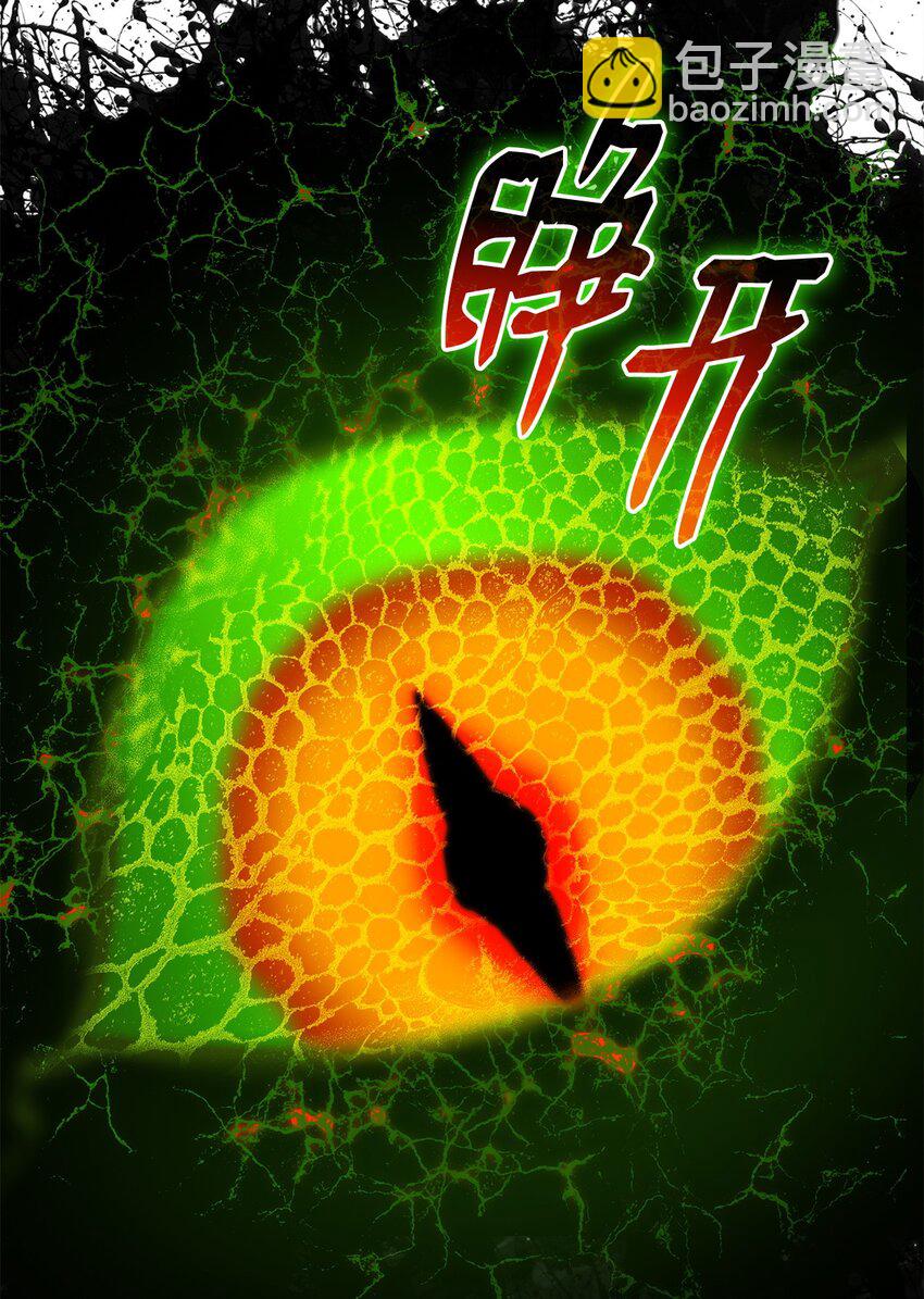 137 奥兹的橄榄枝(1/2)-第137话