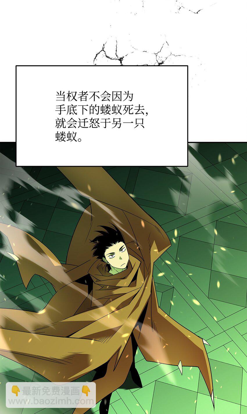 137 奥兹的橄榄枝(1/2)-第137话
