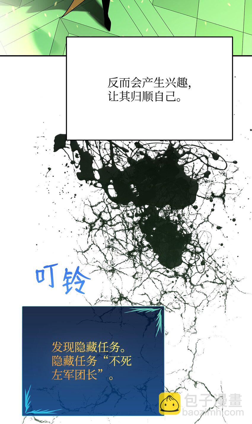 137 奥兹的橄榄枝(1/2)-第137话