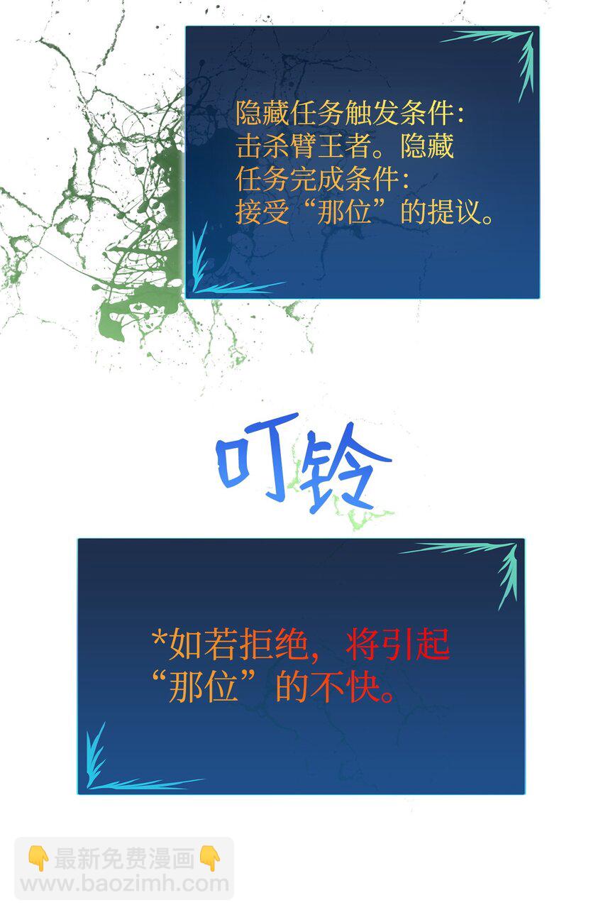 137 奥兹的橄榄枝(1/2)-第137话