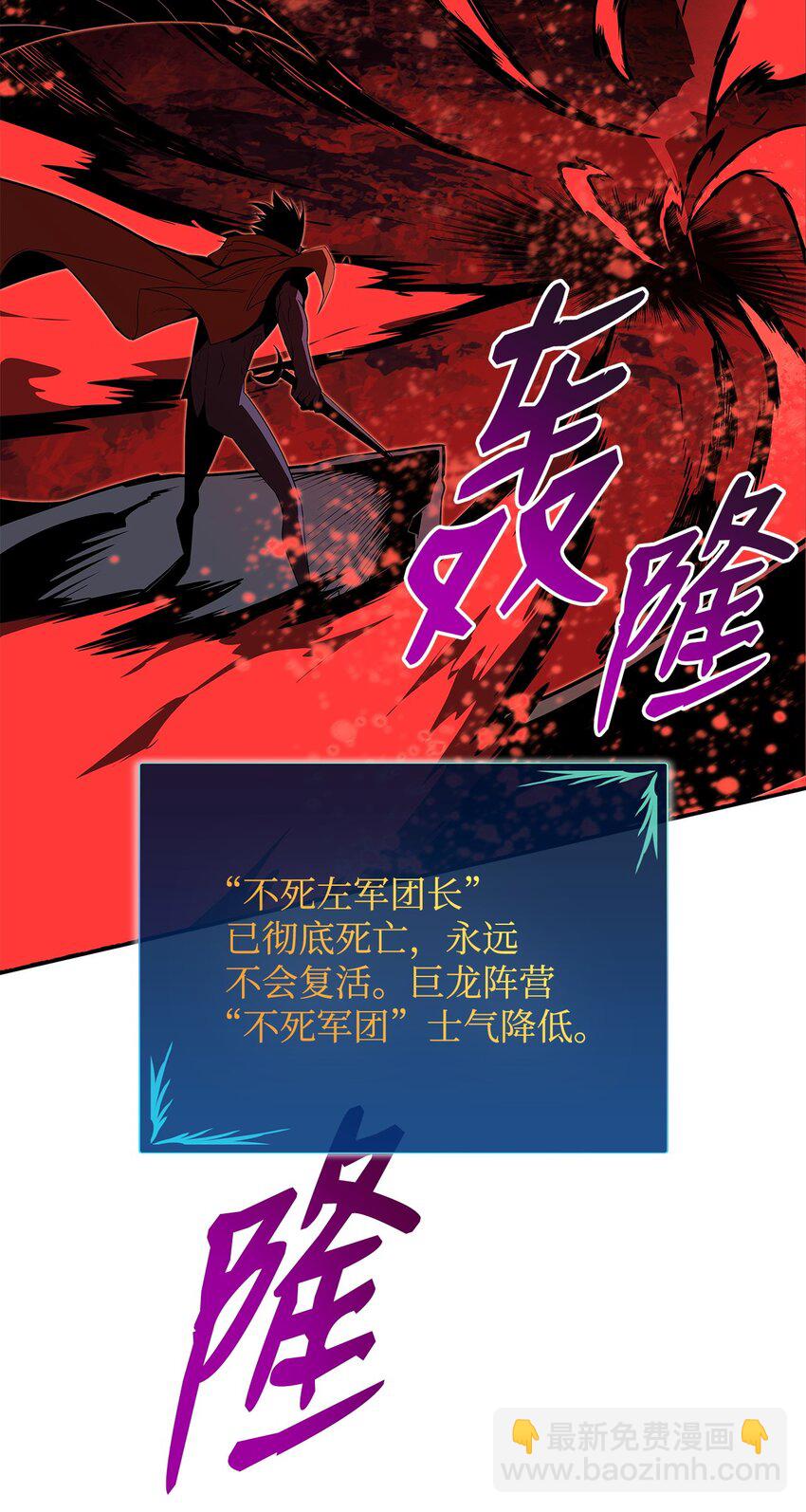 137 奥兹的橄榄枝(1/2)-第137话