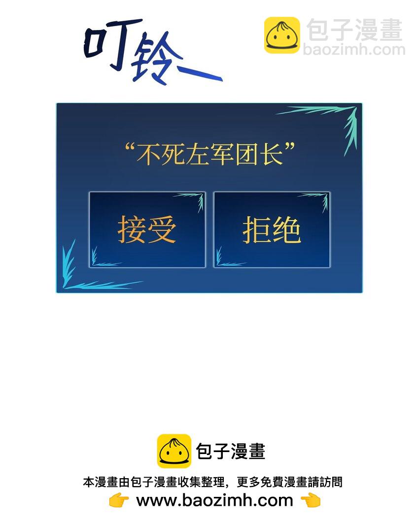 137 奥兹的橄榄枝(1/2)-第137话