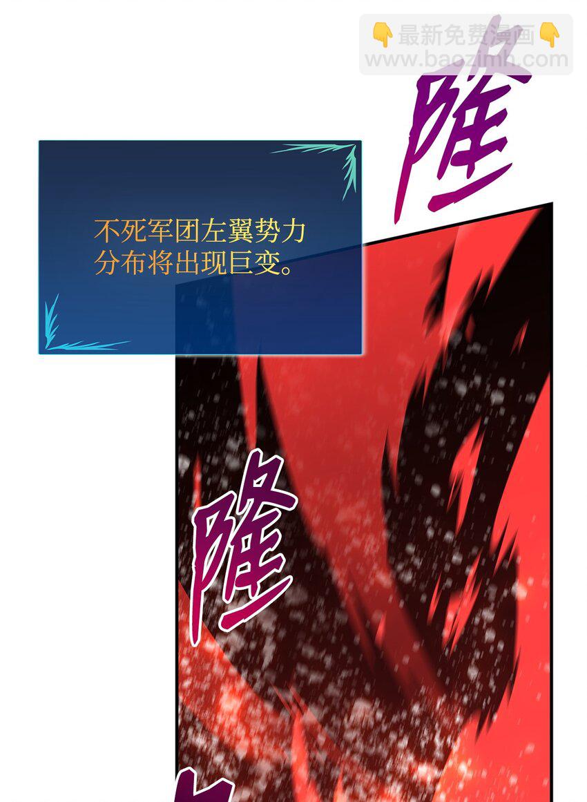 137 奥兹的橄榄枝(1/2)-第137话