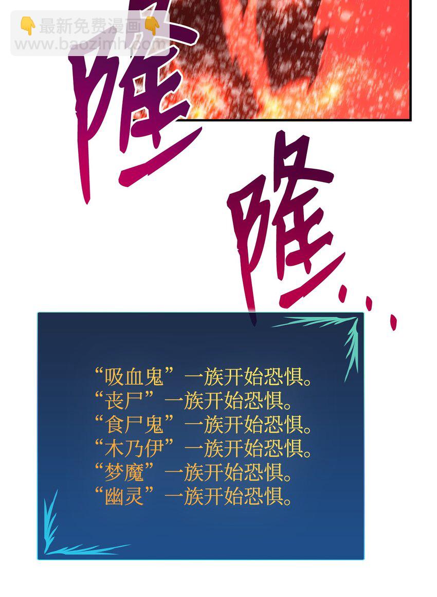 137 奥兹的橄榄枝(1/2)-第137话