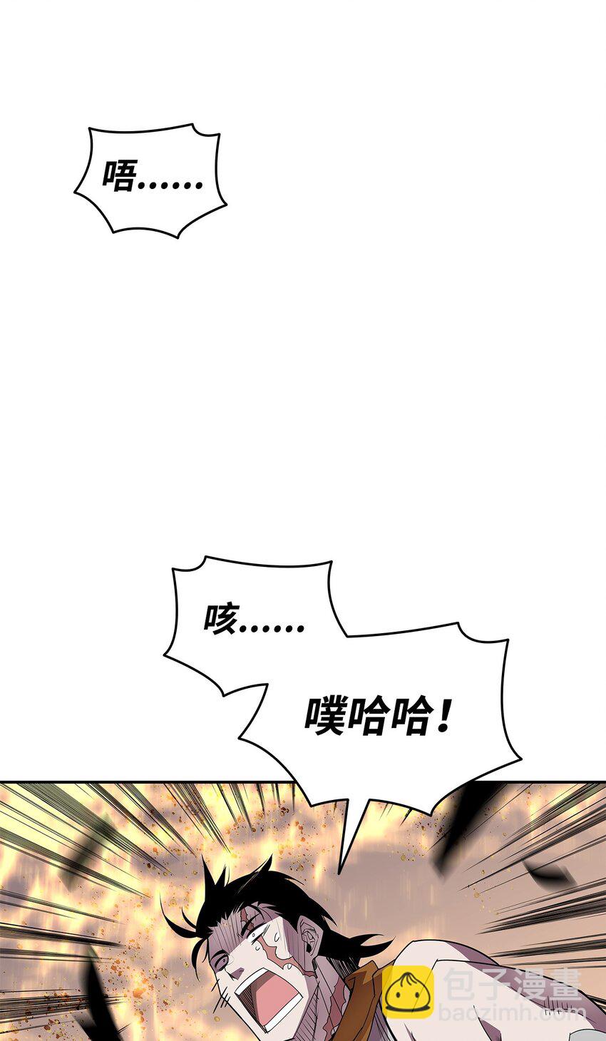139 一石二鸟(1/2)-第139话