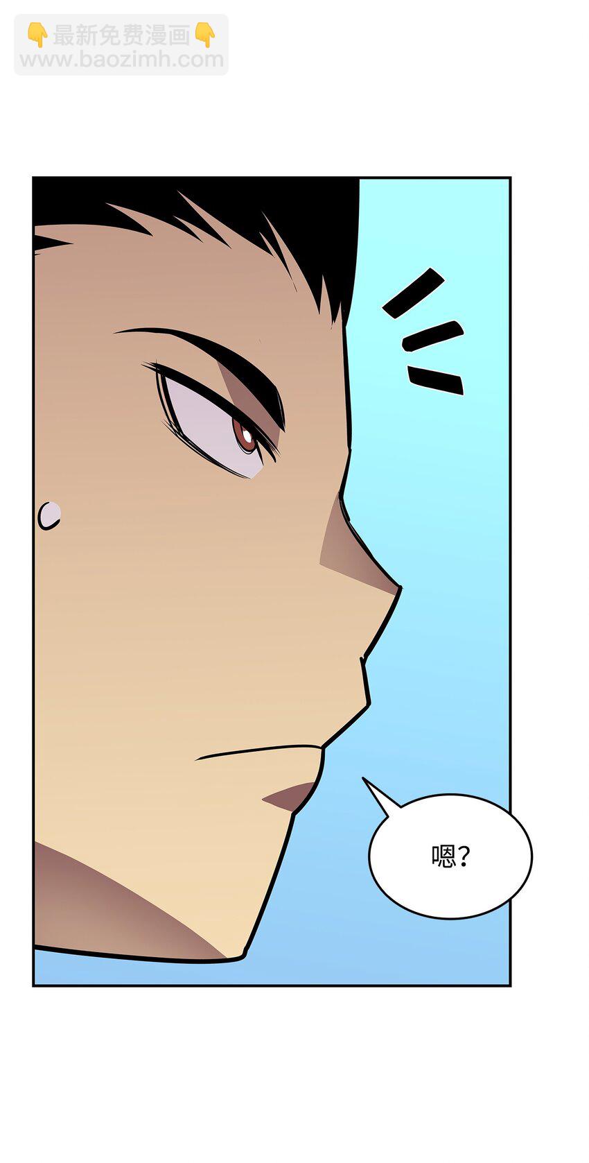 139 一石二鸟(1/2)-第139话