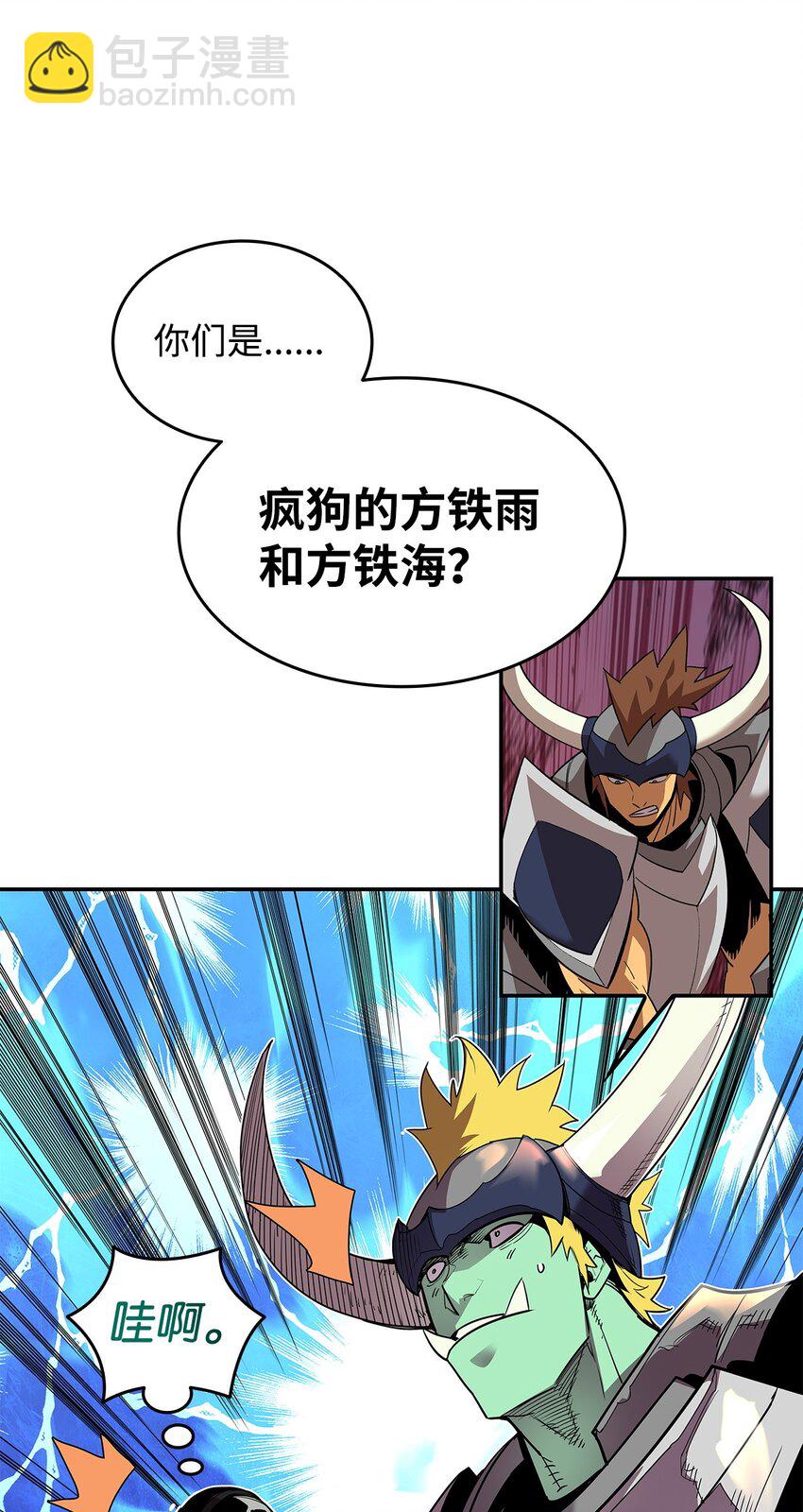 139 一石二鸟(1/2)-第139话