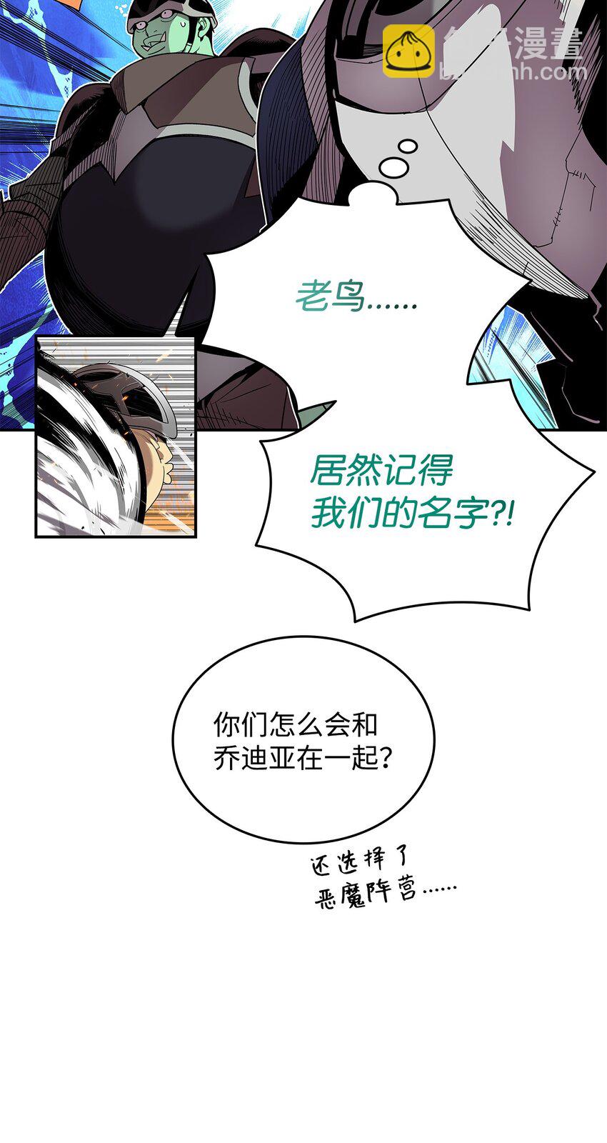 139 一石二鸟(1/2)-第139话