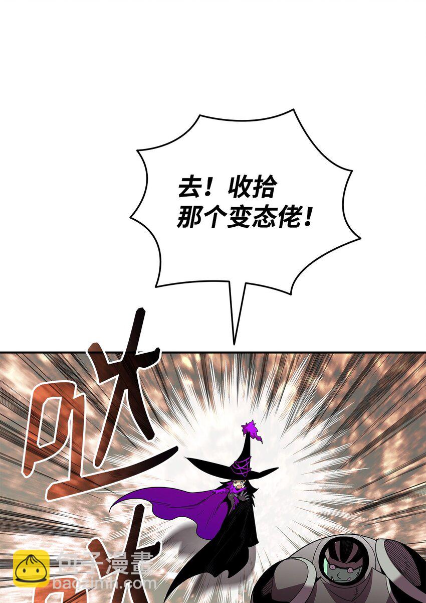 139 一石二鸟(1/2)-第139话