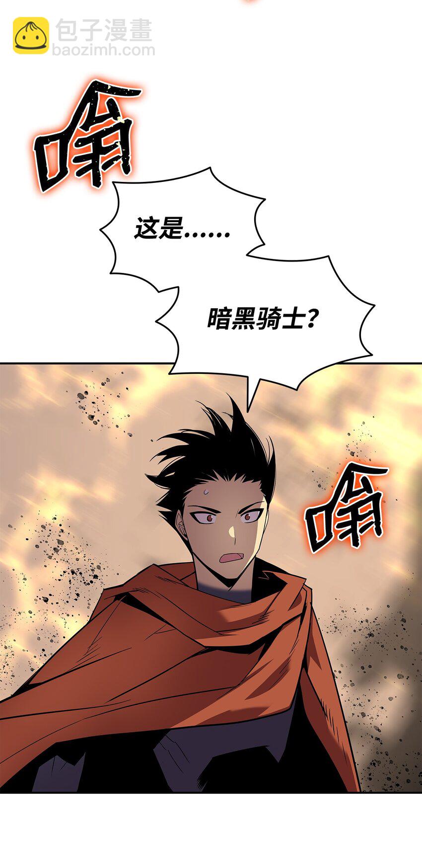 139 一石二鸟(1/2)-第139话