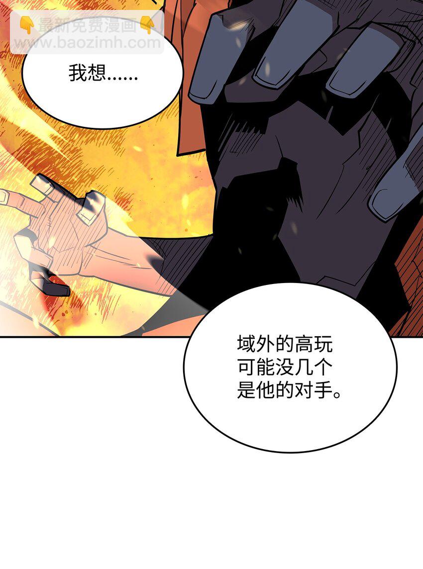 139 一石二鸟(1/2)-第139话