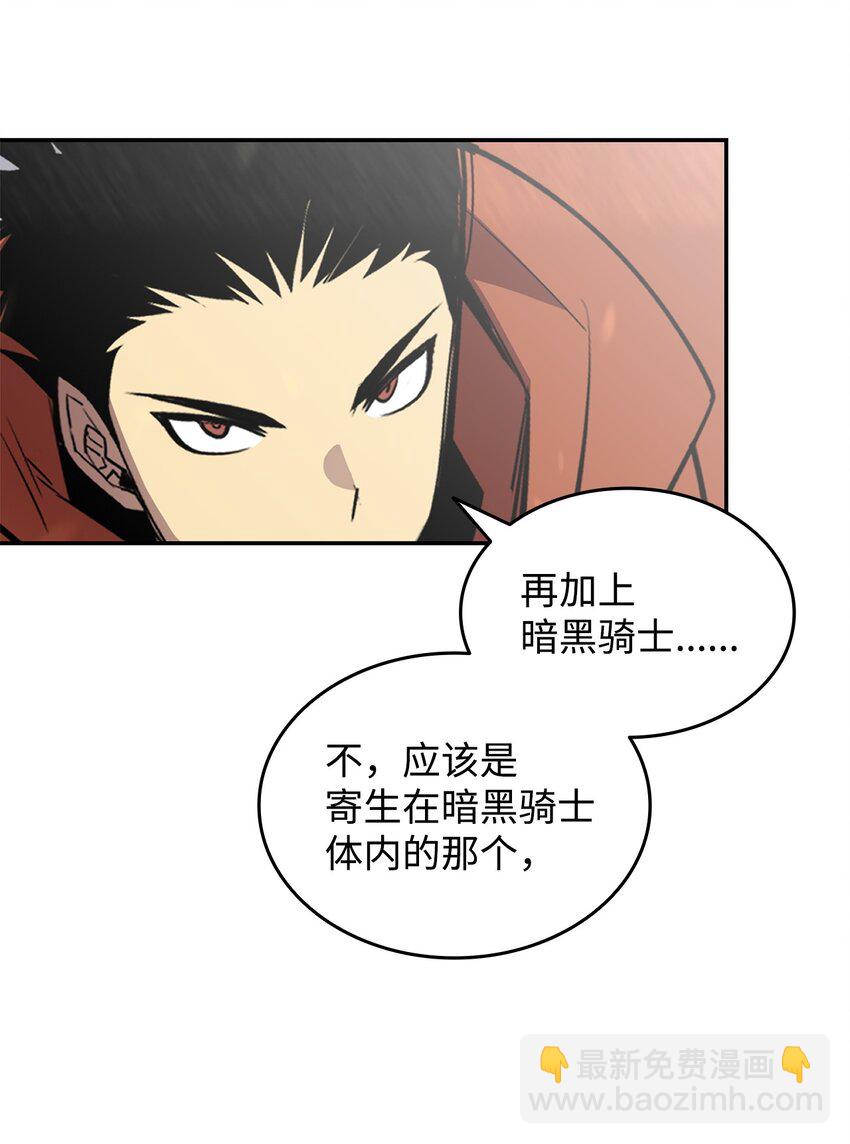 139 一石二鸟(1/2)-第139话