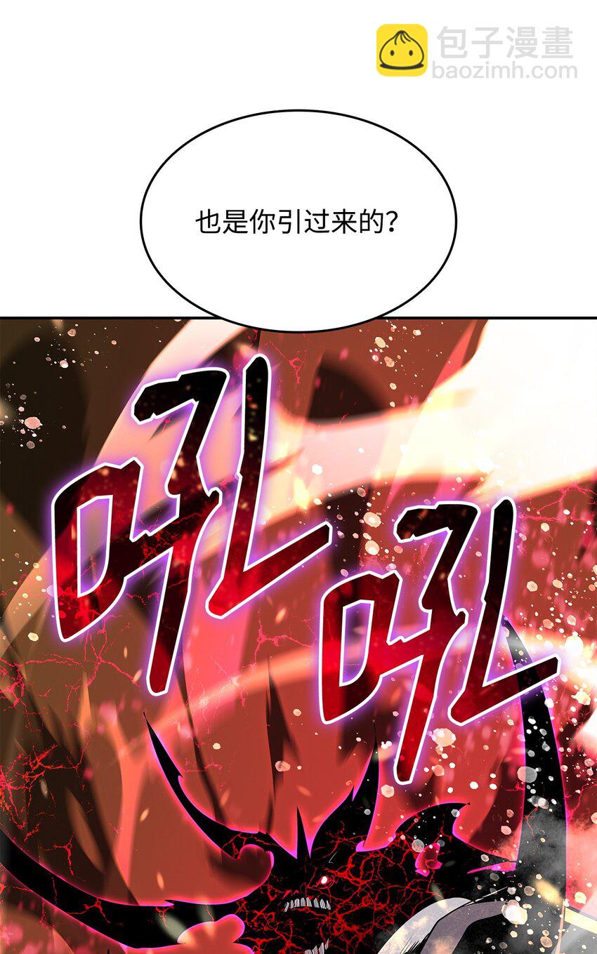 139 一石二鸟(1/2)-第139话
