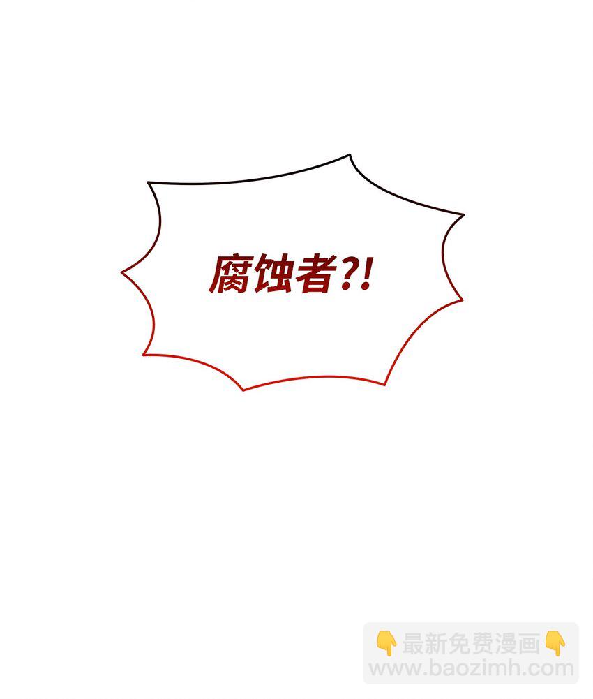 139 一石二鸟(1/2)-第139话
