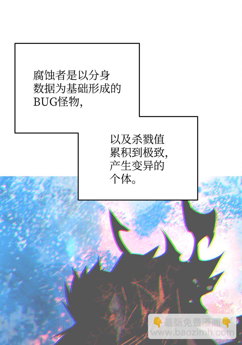 139 一石二鸟(1/2)-第139话