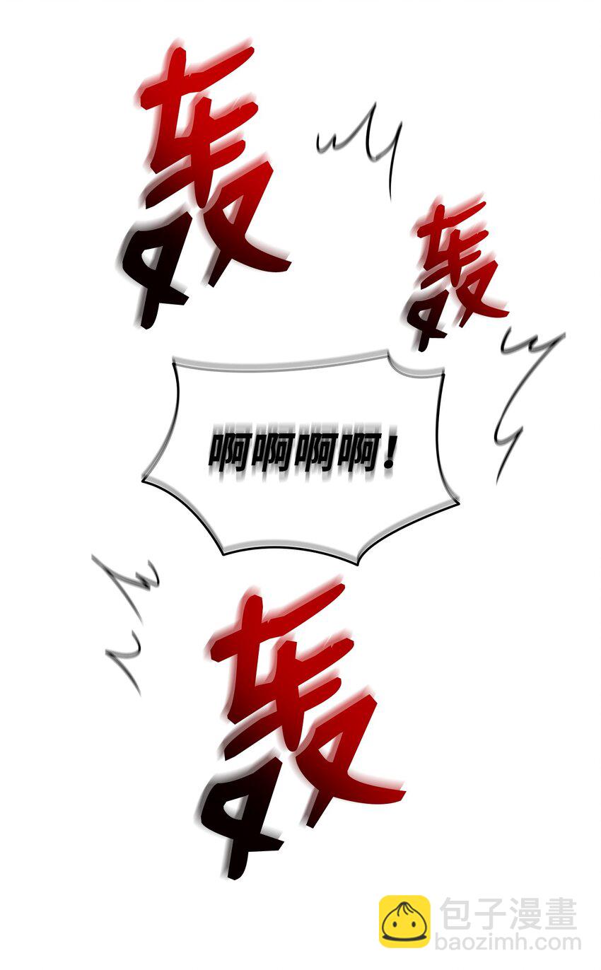 141 治疗系怪物(1/2)-第141话