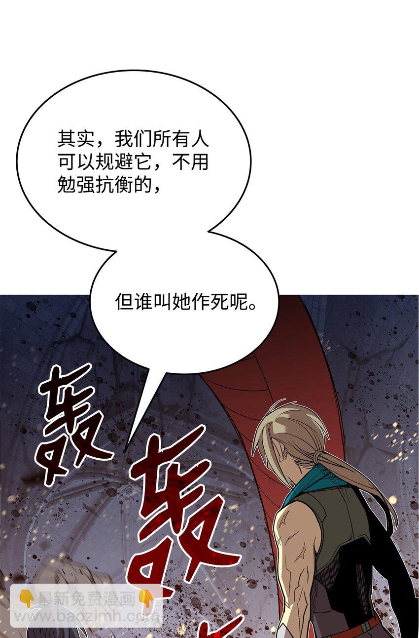141 治疗系怪物(1/2)-第141话