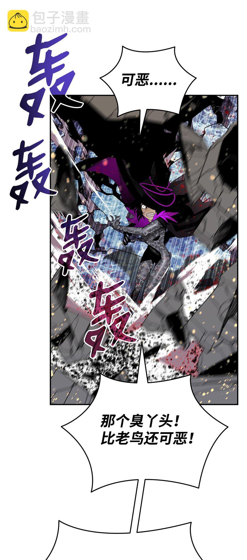 141 治疗系怪物(1/2)-第141话