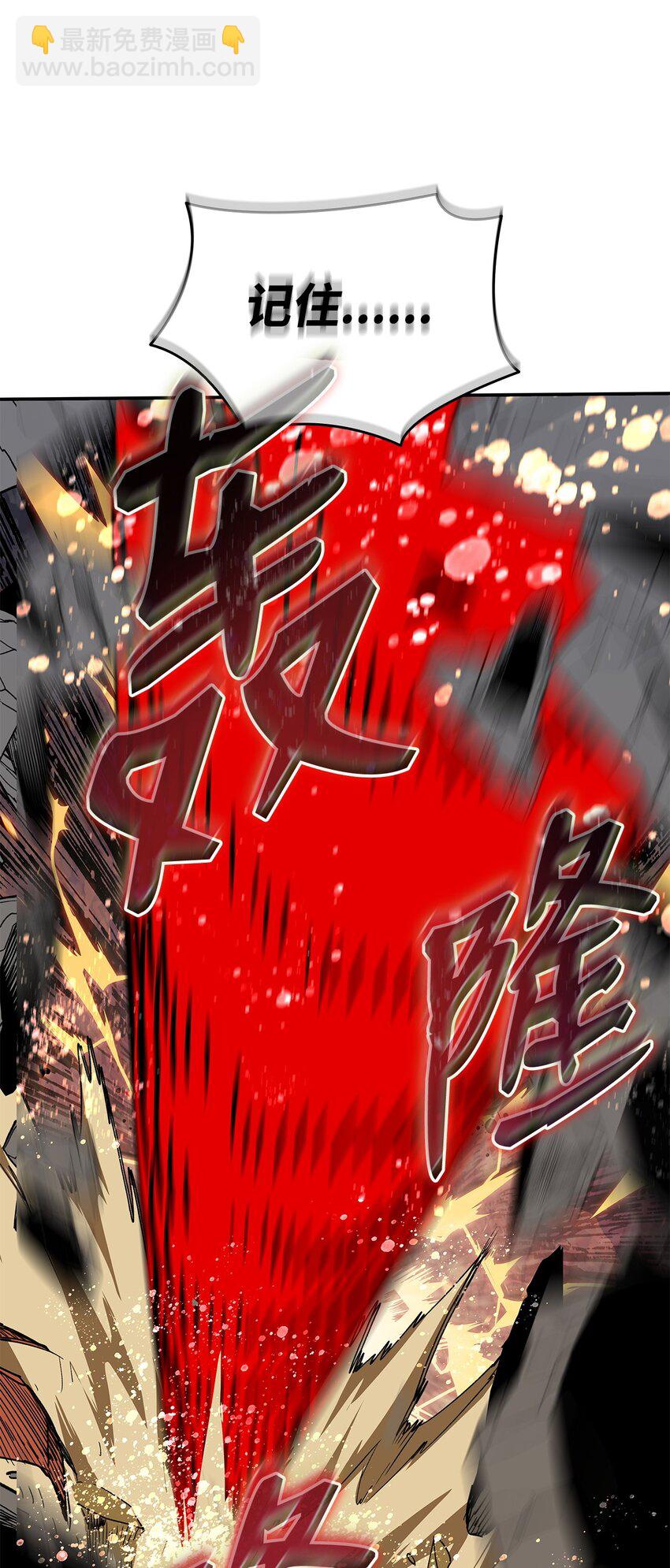 141 治疗系怪物(1/2)-第141话