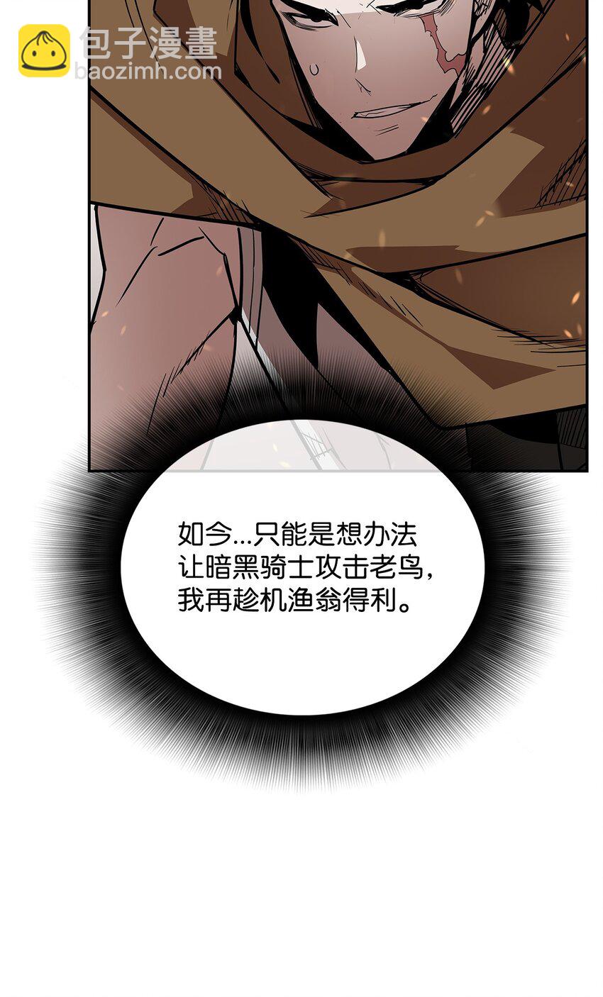 141 治疗系怪物(1/2)-第141话