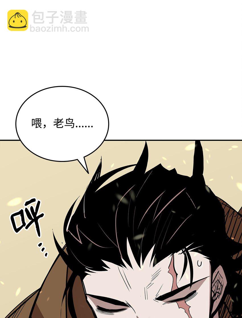 141 治疗系怪物(1/2)-第141话