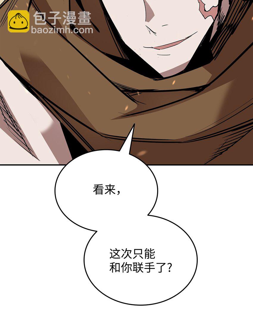 141 治疗系怪物(1/2)-第141话