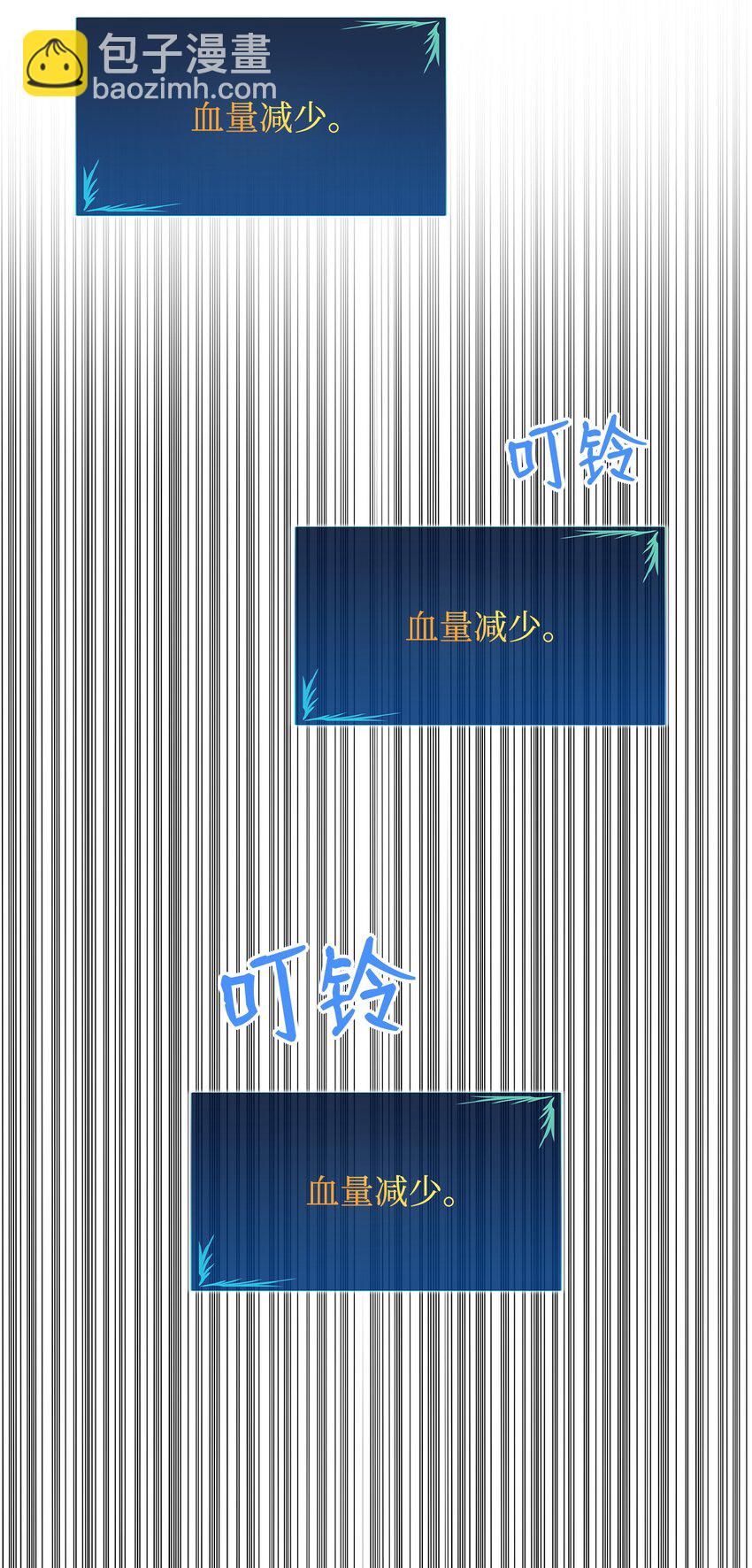 143 狂暴者模式(1/2)-第143话