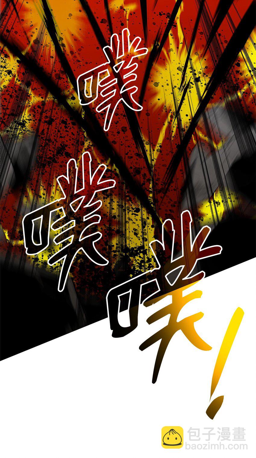 143 狂暴者模式(1/2)-第143话
