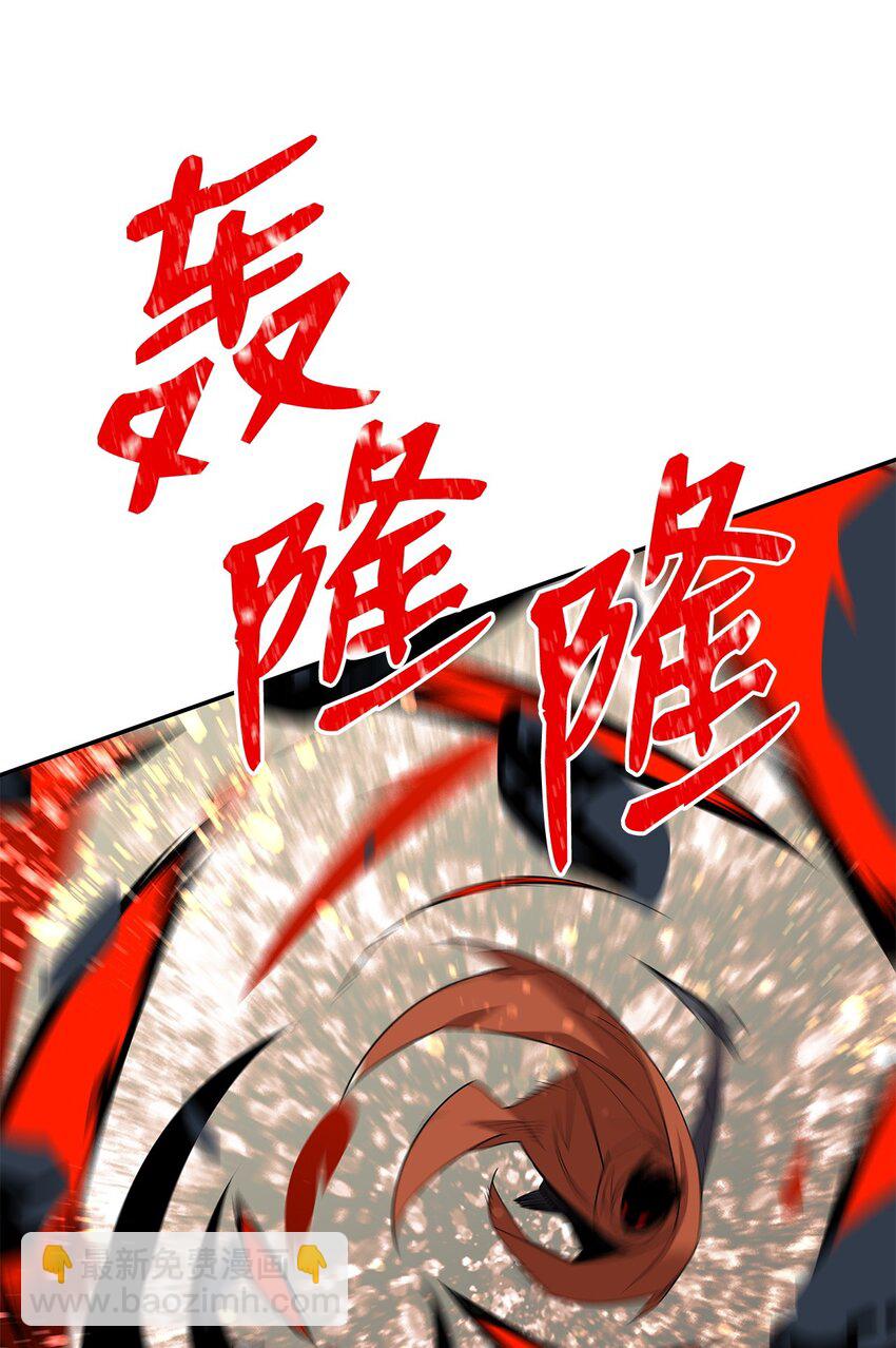 143 狂暴者模式(1/2)-第143话