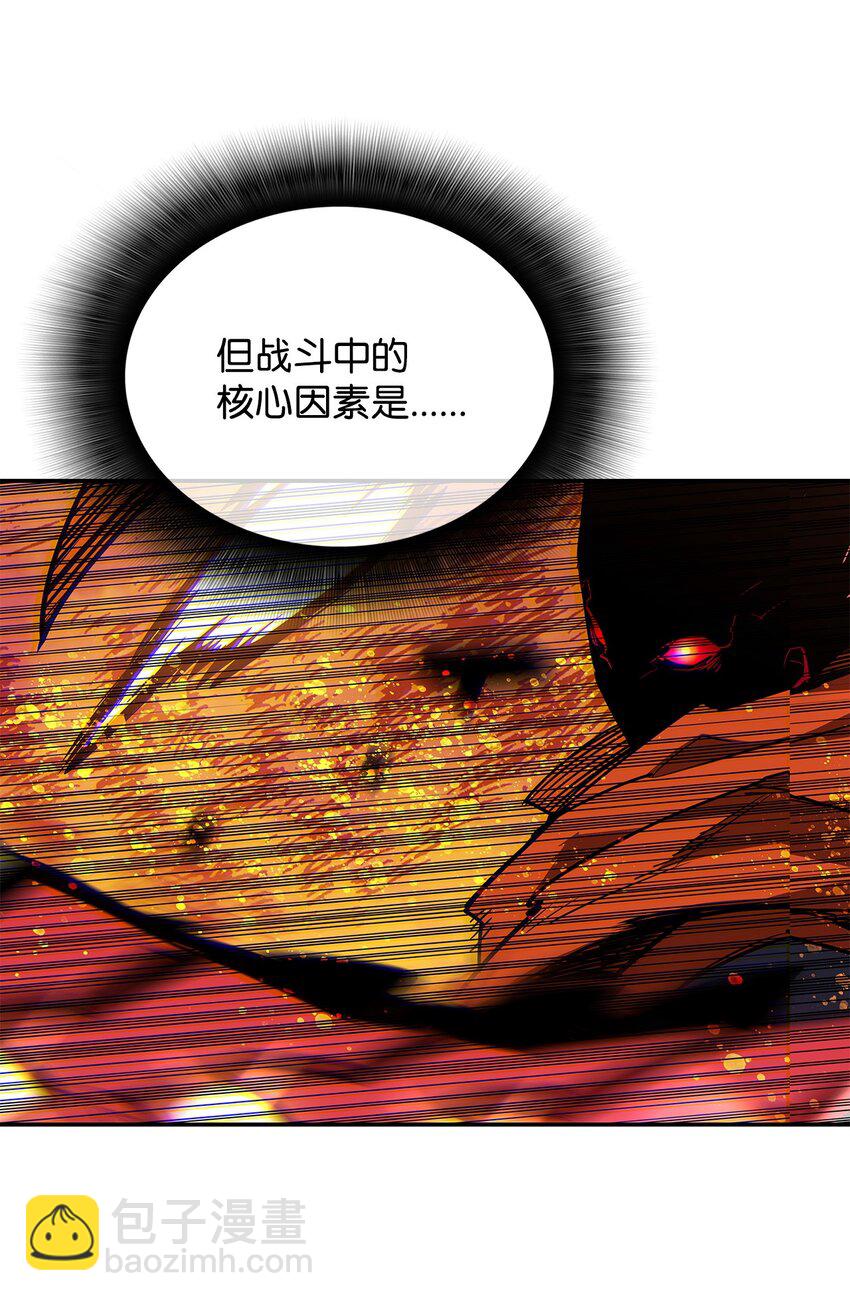 143 狂暴者模式(1/2)-第143话