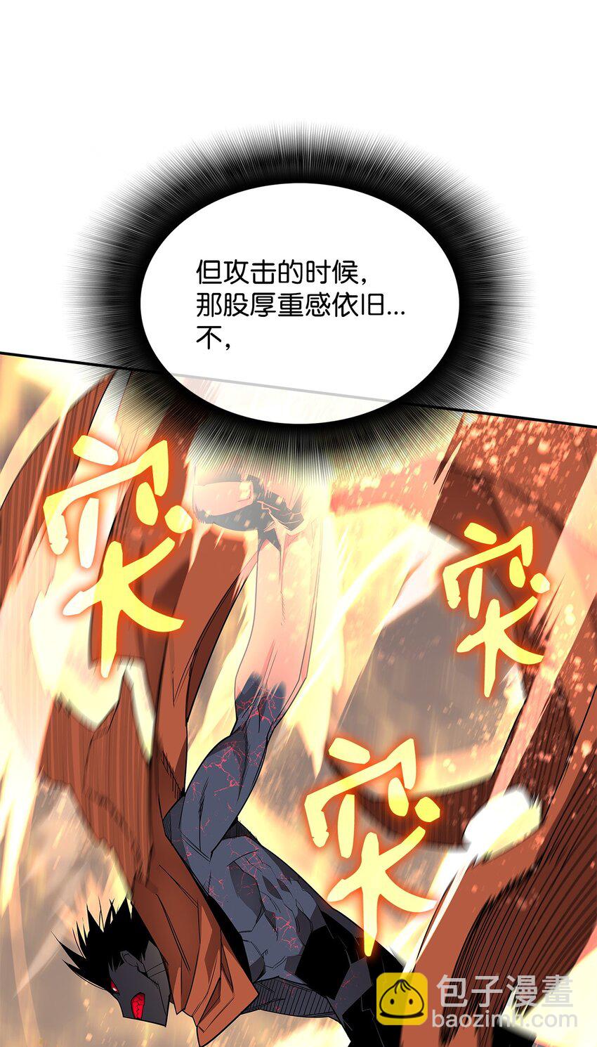 143 狂暴者模式(1/2)-第143话