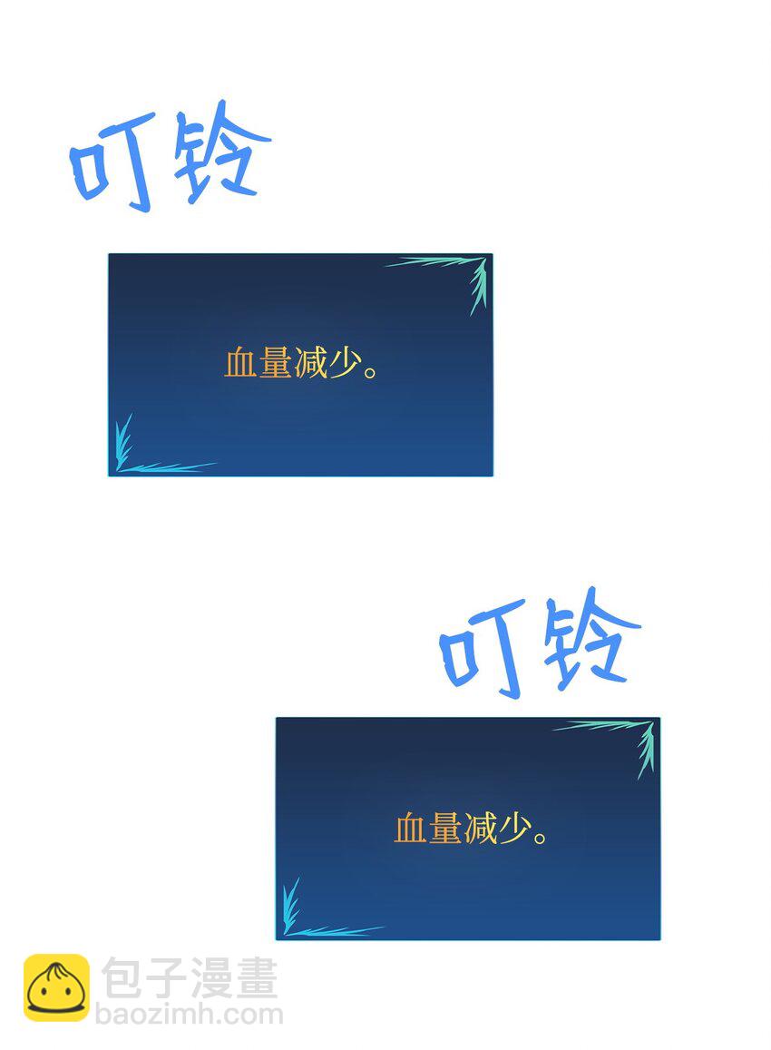 143 狂暴者模式(1/2)-第143话
