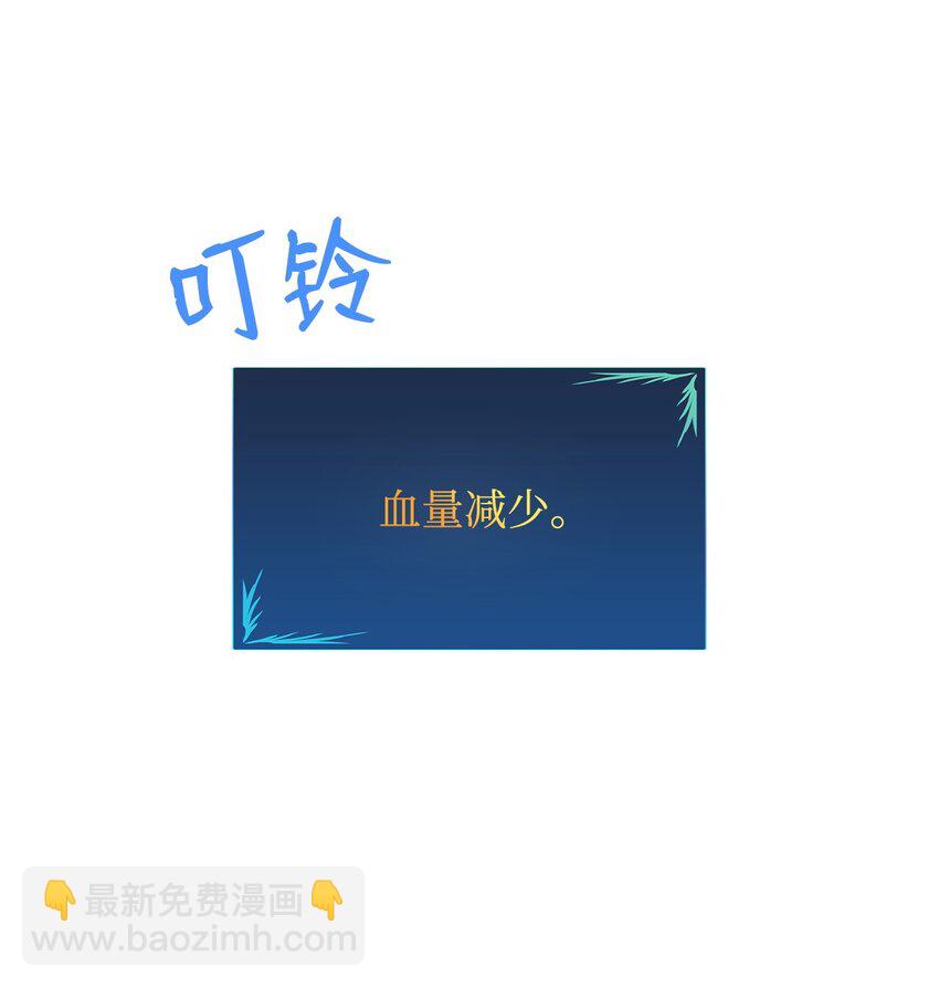 143 狂暴者模式(1/2)-第143话