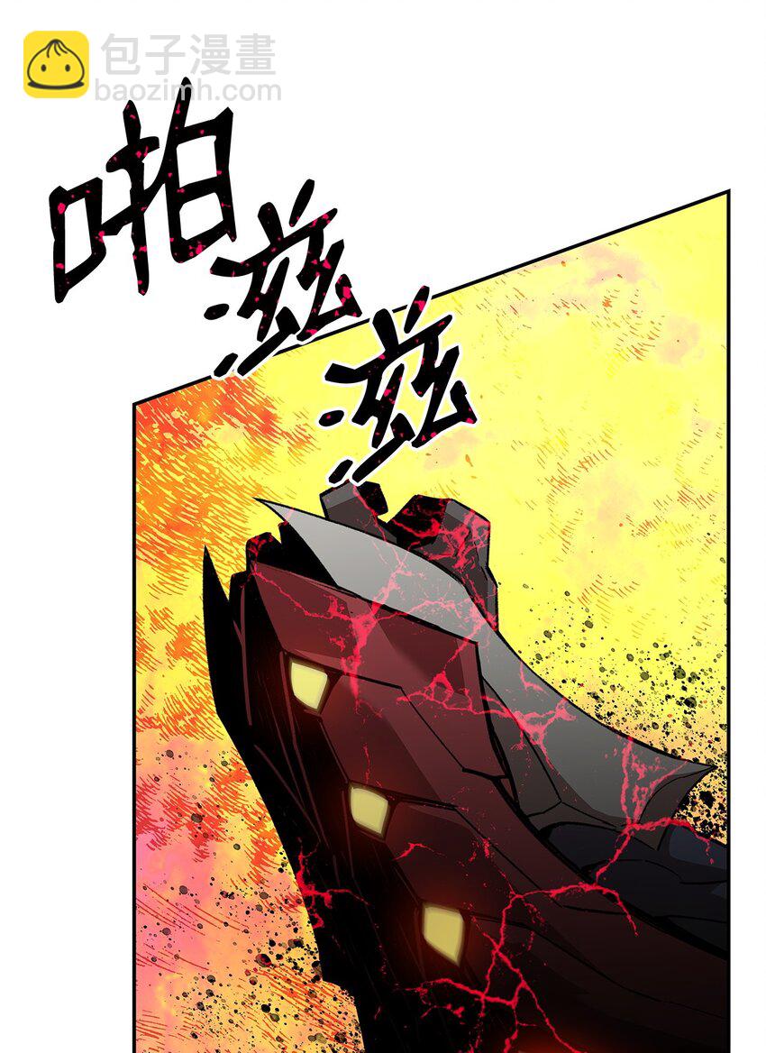 143 狂暴者模式(1/2)-第143话