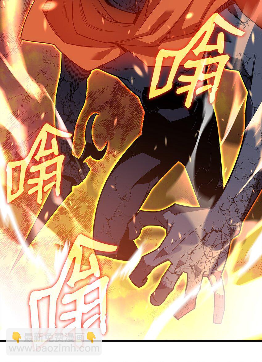 143 狂暴者模式(1/2)-第143话