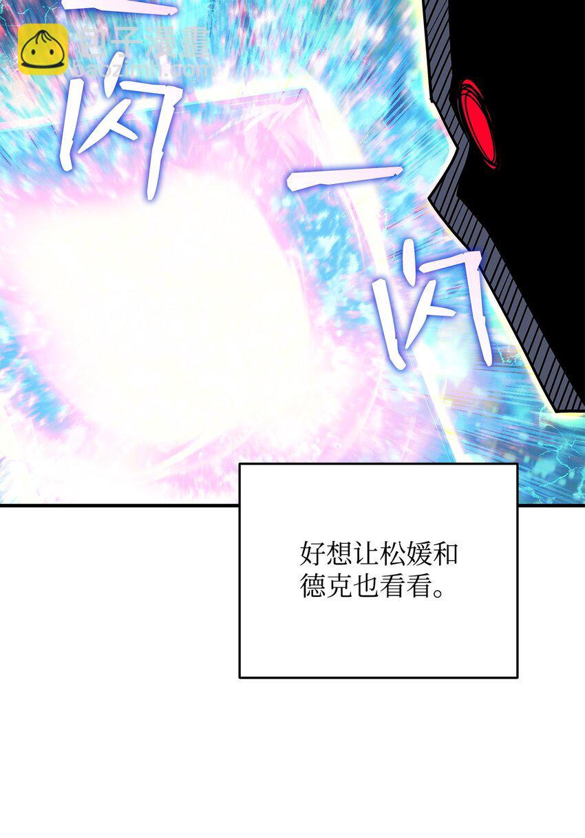 143 狂暴者模式(1/2)-第143话