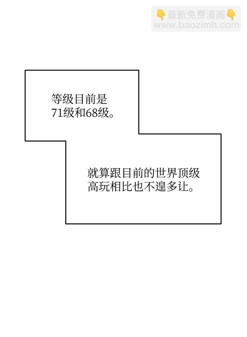 145 奥兹老巢(1/2)-第145话