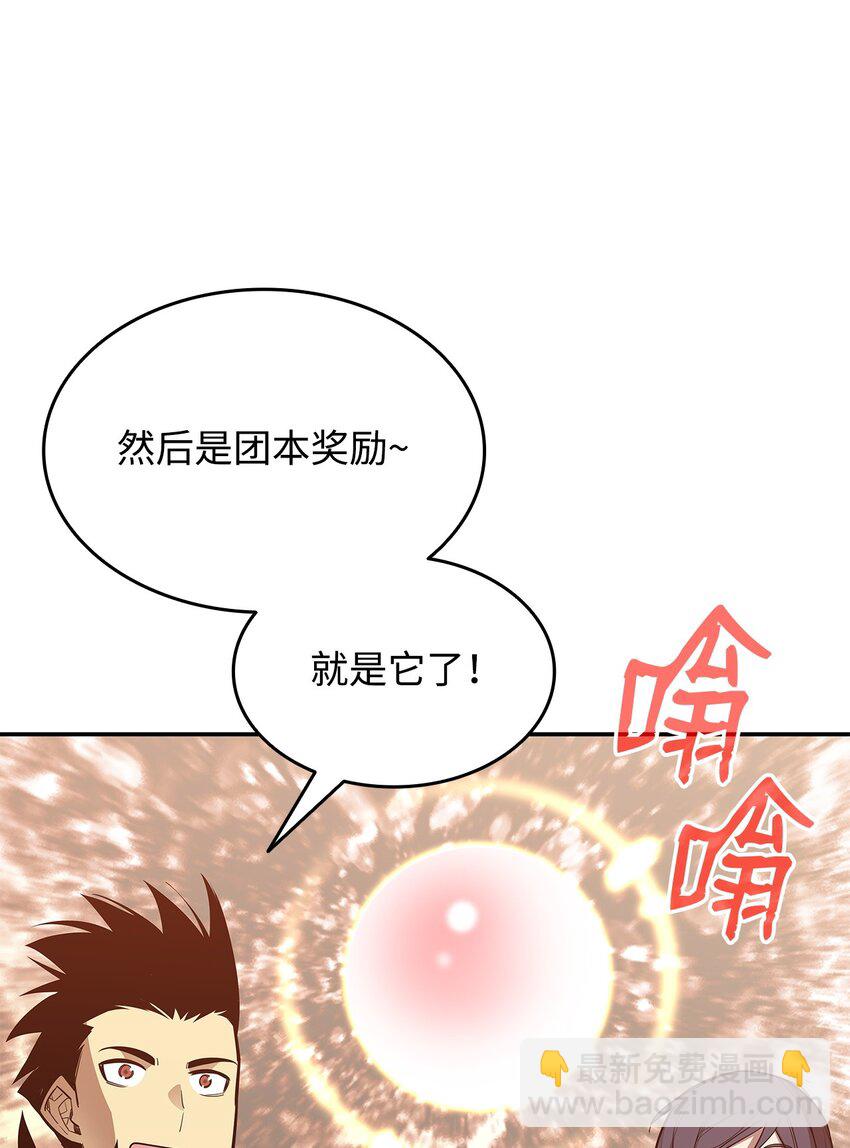 145 奥兹老巢(1/2)-第145话