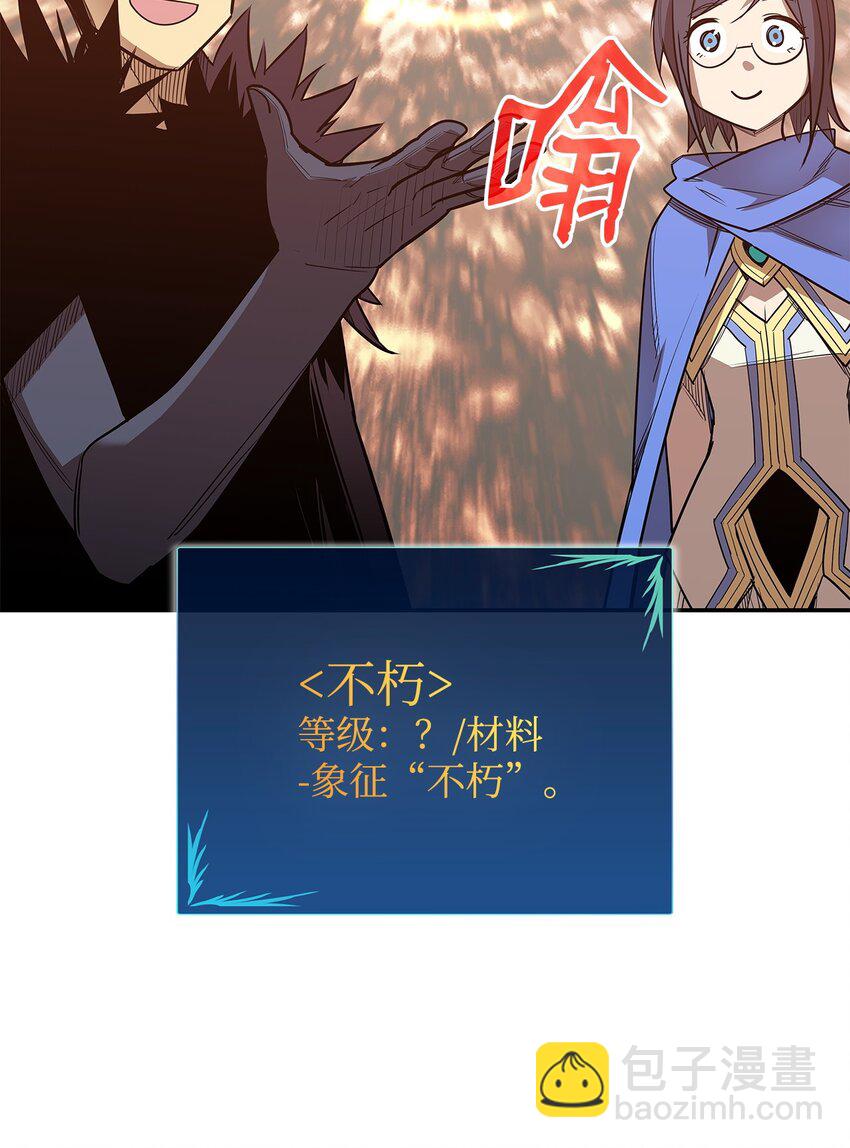 145 奥兹老巢(1/2)-第145话