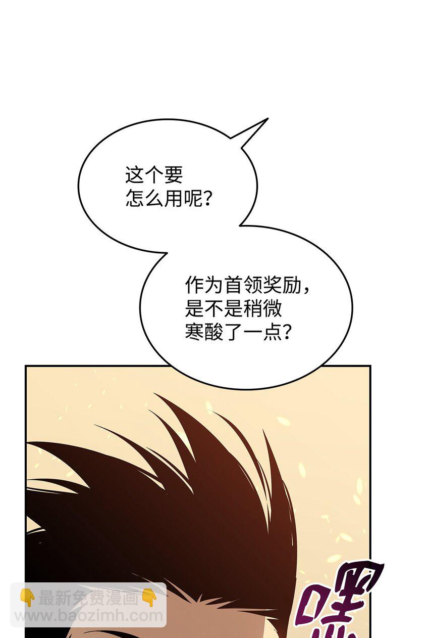 145 奥兹老巢(1/2)-第145话
