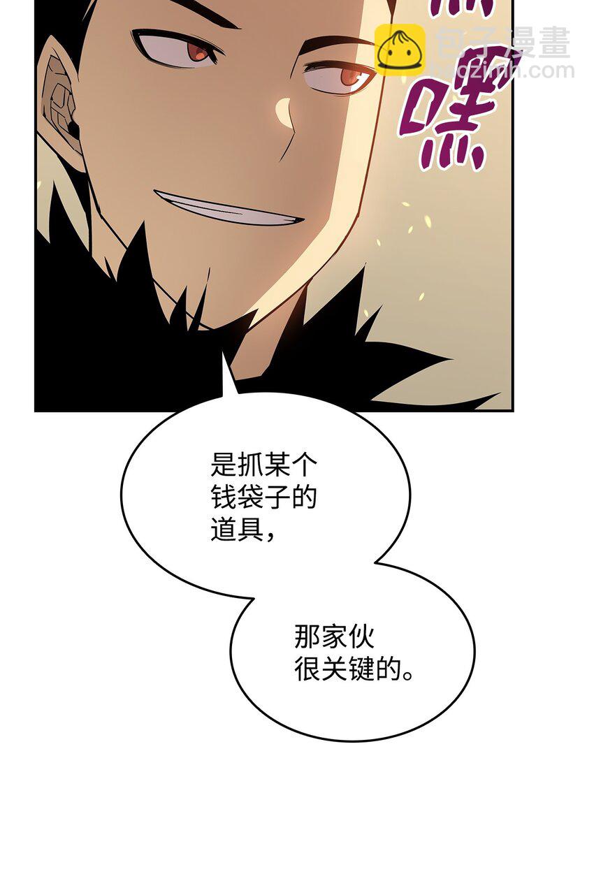 145 奥兹老巢(1/2)-第145话