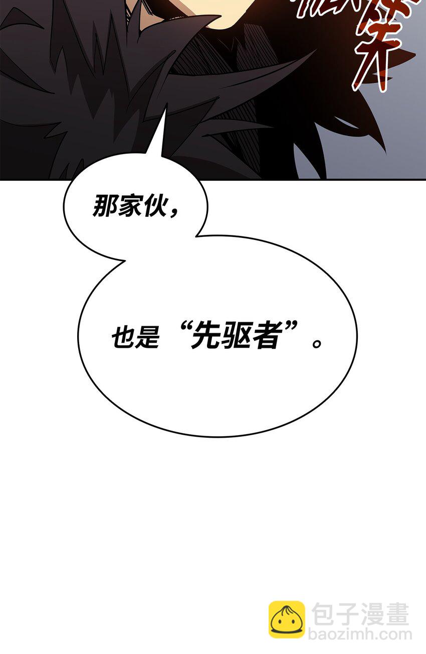 145 奥兹老巢(1/2)-第145话