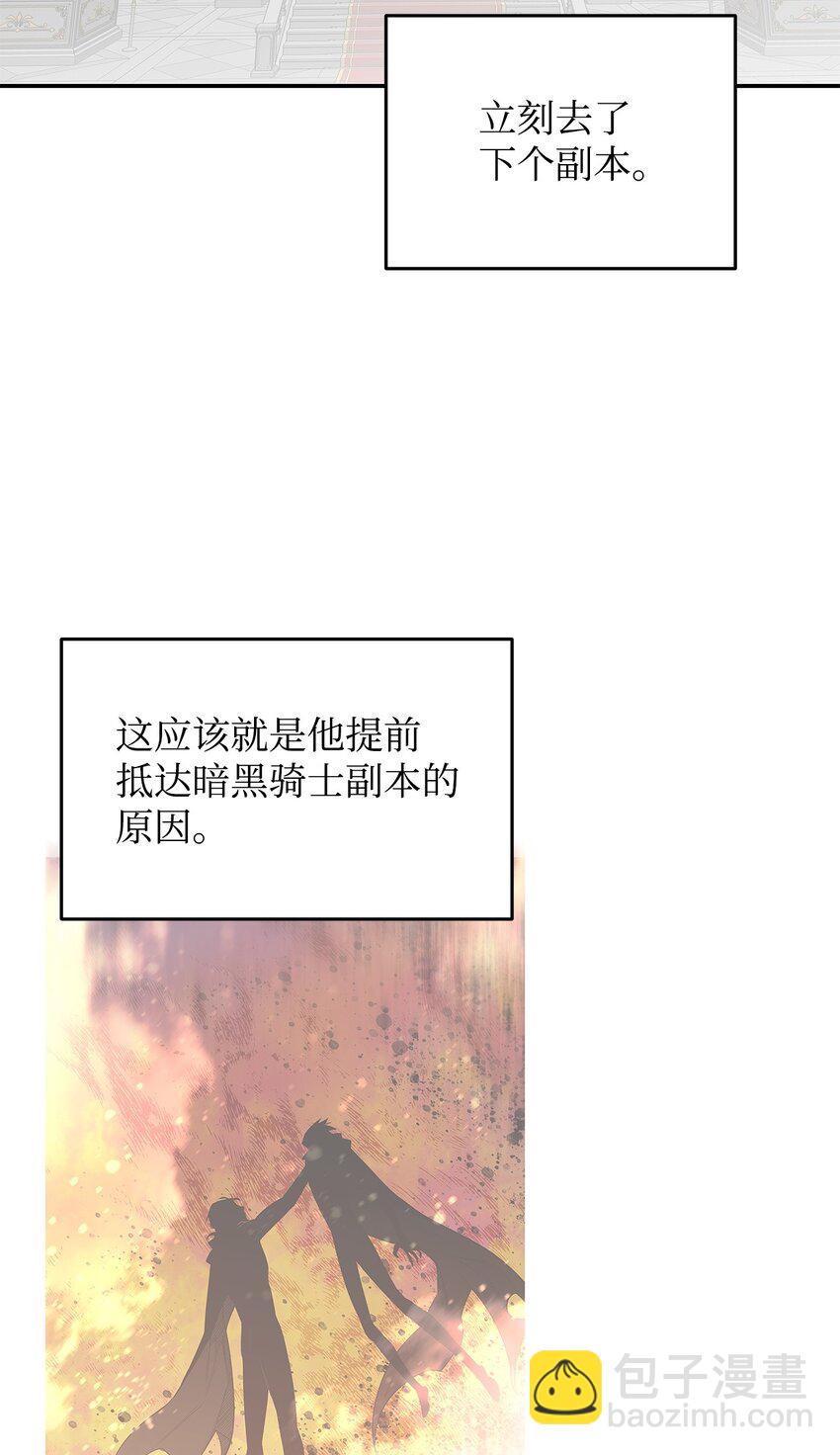 145 奥兹老巢(1/2)-第145话
