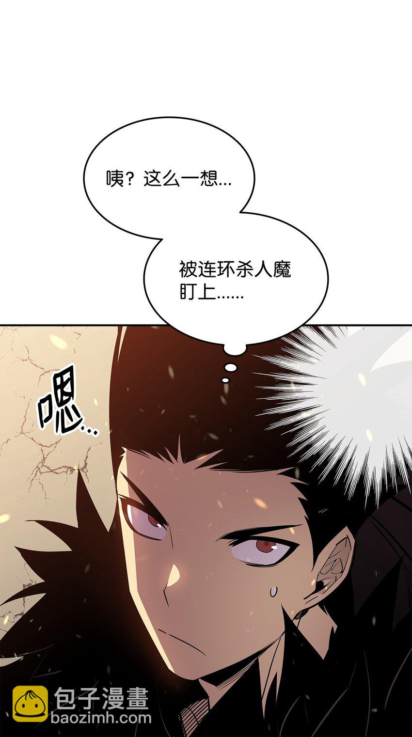 145 奥兹老巢(1/2)-第145话