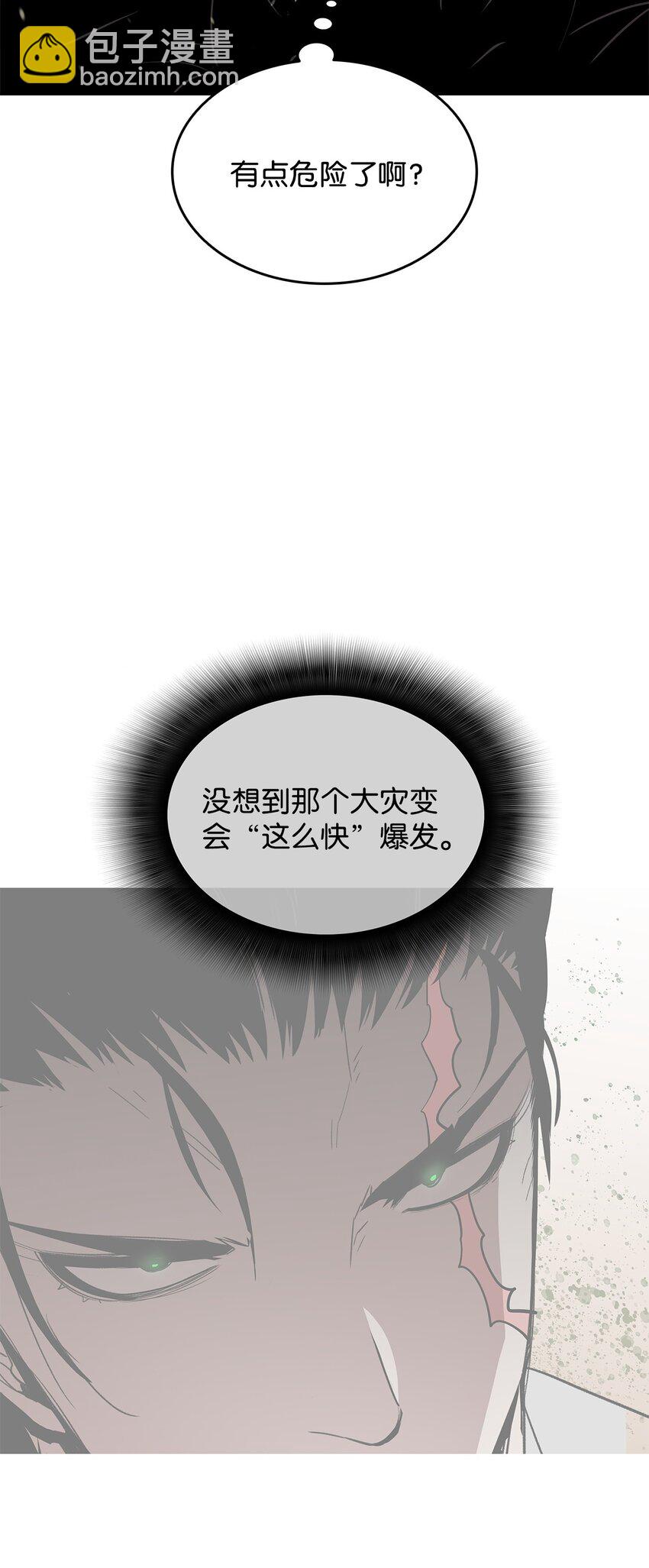 145 奥兹老巢(1/2)-第145话
