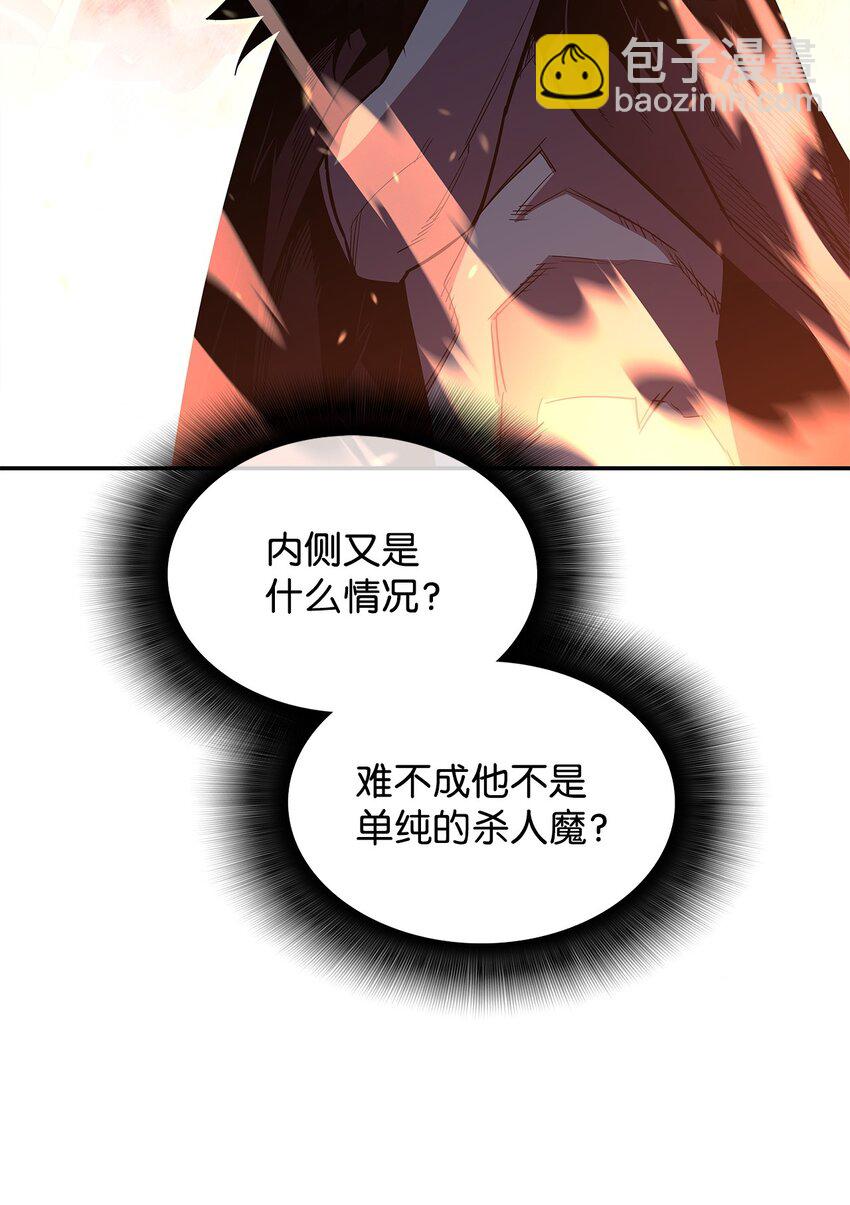 145 奥兹老巢(1/2)-第145话